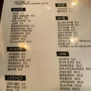 감성오뎅 리뷰 사진
