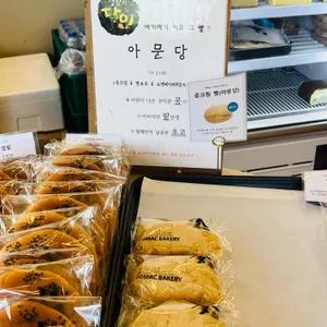 소맥베이커리 리뷰 사진
