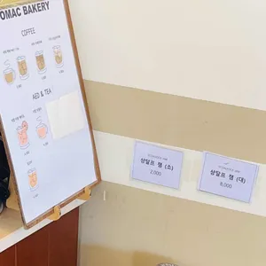 소맥베이커리 리뷰 사진