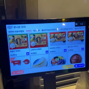 더맨타코 리뷰 사진