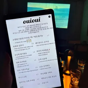 위위 리뷰 사진