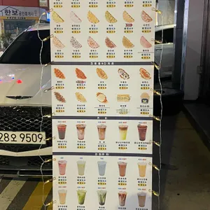와플반달 리뷰 사진