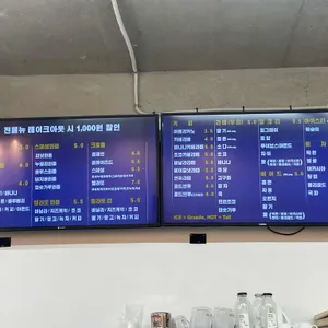 와플반달 리뷰 사진