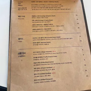 오스테리아 라구 리뷰 사진