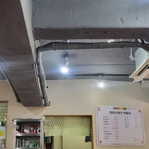 장충순대국 리뷰 사진