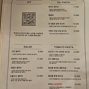 투파인드피터 리뷰 사진