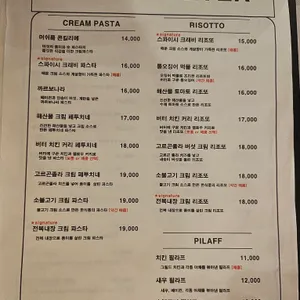 투파인드피터 리뷰 사진