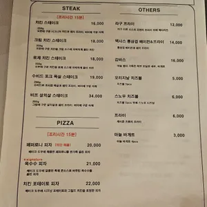 투파인드피터 리뷰 사진