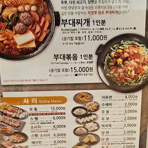 오뎅식당 리뷰 사진