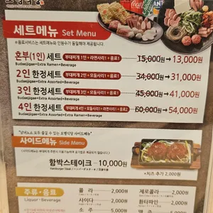 오뎅식당 리뷰 사진