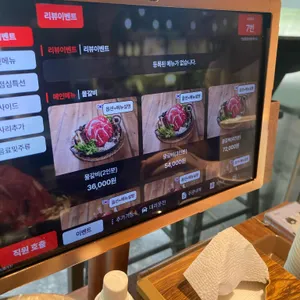 연남물갈비 리뷰 사진