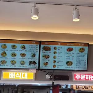 길동우동 리뷰 사진