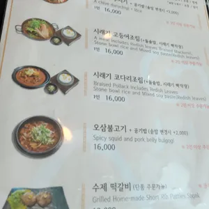 해와비 리뷰 사진