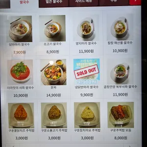 신머이쌀국수 리뷰 사진