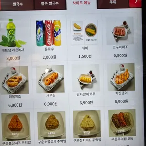 신머이쌀국수 리뷰 사진