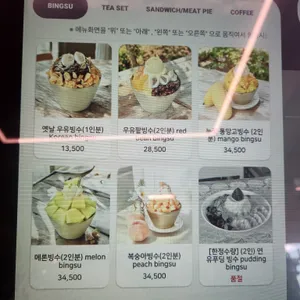스페이스헬레나 리뷰 사진