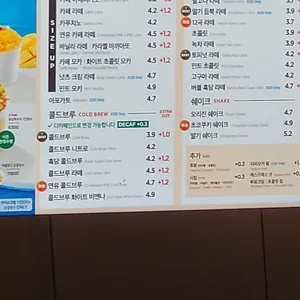 이디야커피 리뷰 사진