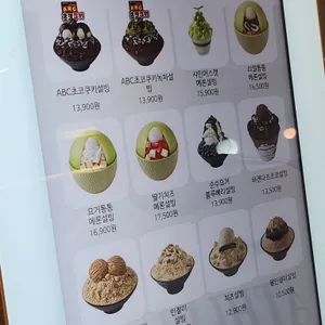 설빙 리뷰 사진