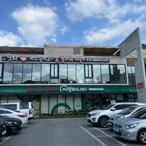 도자예술 창고 엔 갤러리카페 리뷰 사진