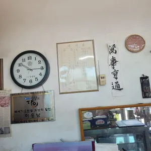 문화제과 리뷰 사진