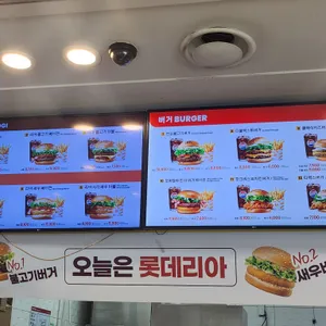 롯데리아 리뷰 사진