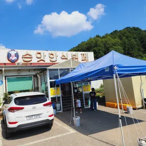 손맛한식뷔페 리뷰 사진