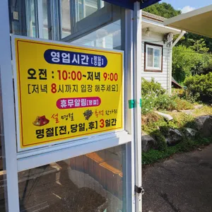 손맛한식뷔페 리뷰 사진