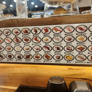 미카도스시 사진