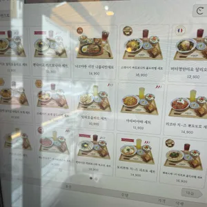 이름없는파스타 리뷰 사진