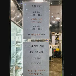 금성식당 리뷰 사진