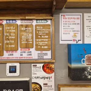 아마꾸루의 안뜰 리뷰 사진