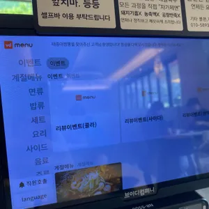 태종대 짬뽕 리뷰 사진