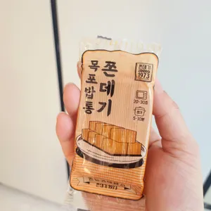 목포쫀드기1987 리뷰 사진