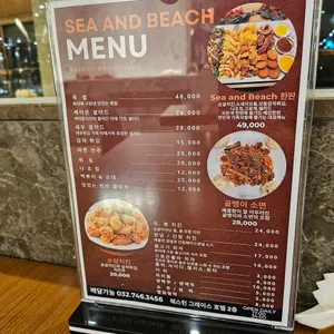 씨엔비치하우스 리뷰 사진