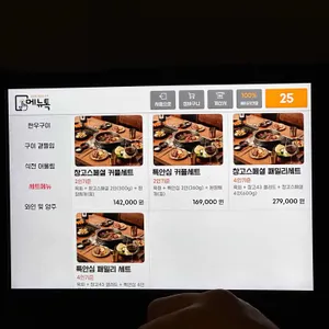 창고43 리뷰 사진