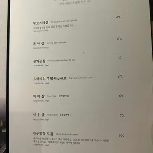 창고43 리뷰 사진