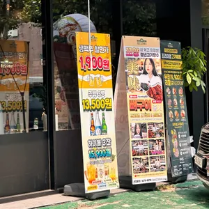 청년고기장수 리뷰 사진