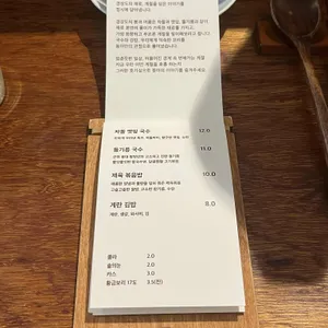 동아식당 리뷰 사진