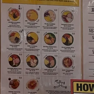후토루 리뷰 사진