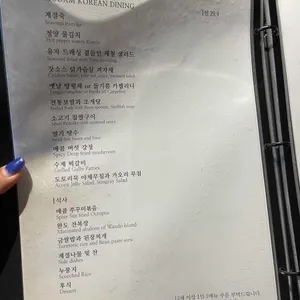 모담 리뷰 사진