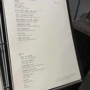 모담 리뷰 사진