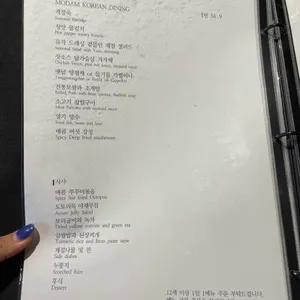 모담 리뷰 사진