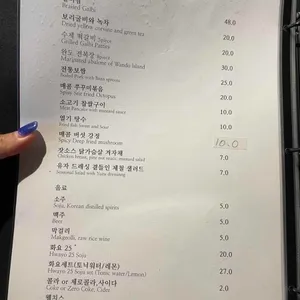 모담 리뷰 사진