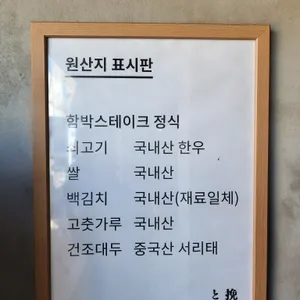 히키니쿠토코메 리뷰 사진