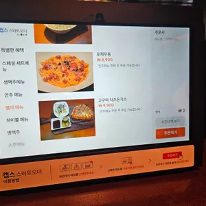 시장맥주 리뷰 사진