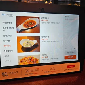 시장맥주 리뷰 사진