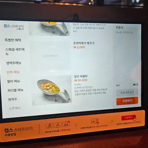 시장맥주 리뷰 사진