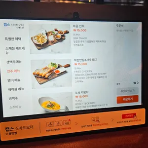 시장맥주 리뷰 사진