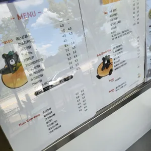 바움베이글 리뷰 사진