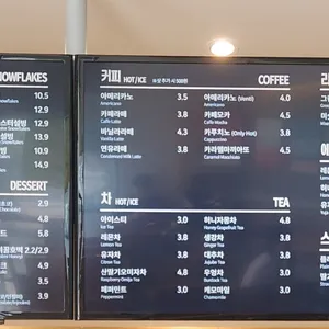 설빙 리뷰 사진